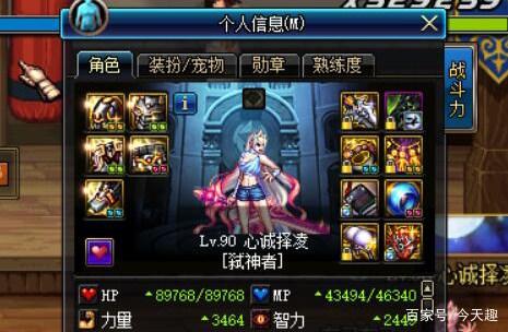 dnf私服105版本预热？黑鸭+希洛克大减负，毕业周期大幅缩短231