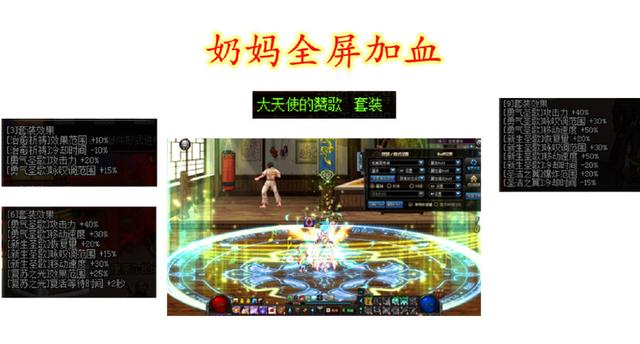 地下城私服-与勇士私服童年（地下城私服-与勇士私服：陪伴我们成长的记忆）234