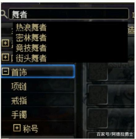 dnf黑市的私服239