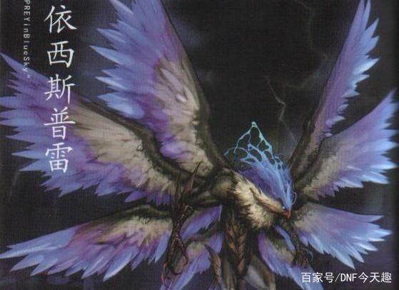 dnfsf旭旭宝宝奇迹再现，数秒大法增幅20成功，一件装备顶全身红12245