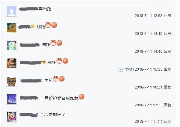地下城私服-与勇士私服结婚条件（地下城私服-与勇士私服结婚条件）246