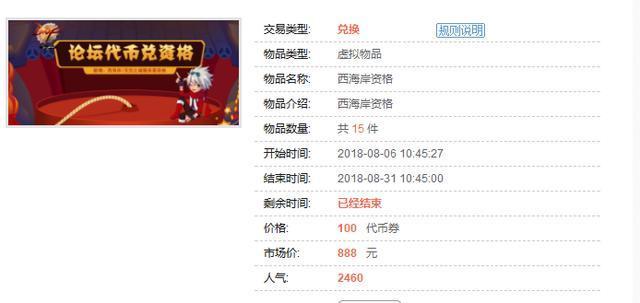 dnf私服发布网最经典的五把武器，远古遗愿仅排第五，第一名旭旭宝宝离不开256