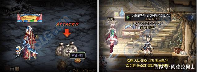 地下城私服网关被封怎么改257