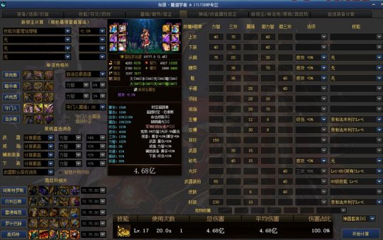 dnf开私服腾讯不管么26