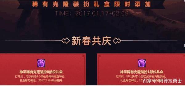 dnfsf希洛克raid要来了，韩服5月14号上线，国服或许在周年庆同步262