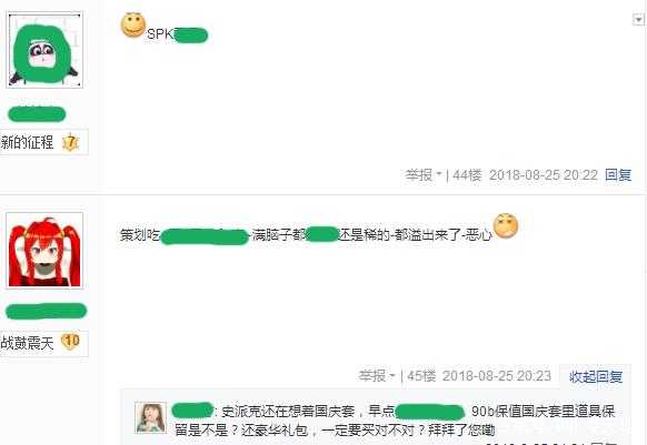 地下城私服-与勇士私服空中霸主（地下城私服-与勇士私服：空中霸主的崛起）264