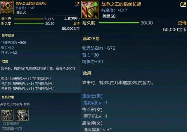 地下城私服4.25最强“搬砖BUFF”，10S一把风暴航路，2小时搬完10个号265