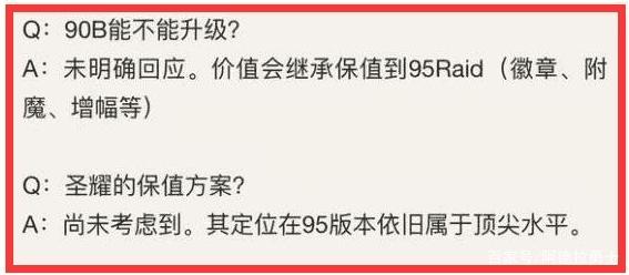 dnf私服哪里的好玩266
