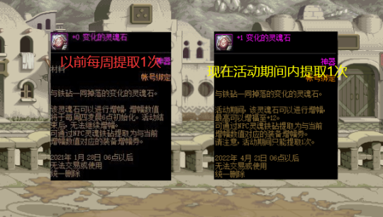 dnf私服gm工具怎么使用27