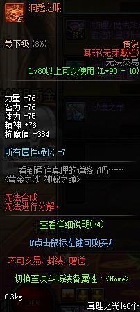 最新dnf私服私最新dnf私服-（最新dnf私服-违法吗）270