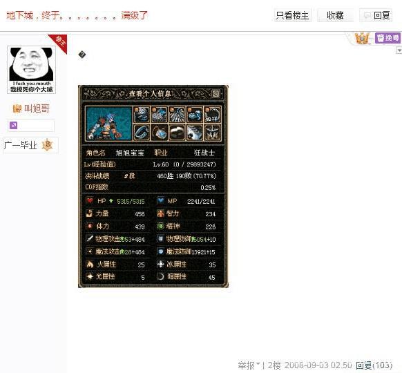 dnf私服发布网奥兹玛“3牛”门槛，纯C爆发1.5W亿，奶系职业切装限定3件271