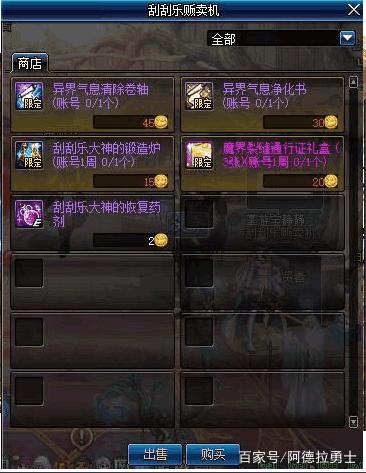 dnf私服外挂破解补丁274