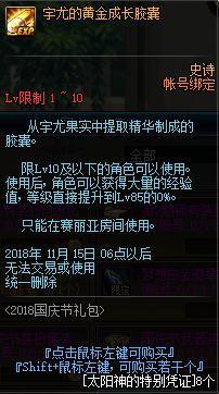 dnf私服发布网韩服6.09更新，开发者笔记出炉，职业平衡调整后续来了277