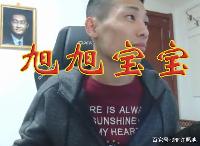 地下城私服-与勇士私服技能表（地下城私服-与勇士私服技能大全）299