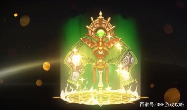dnf私服辅助改pl322