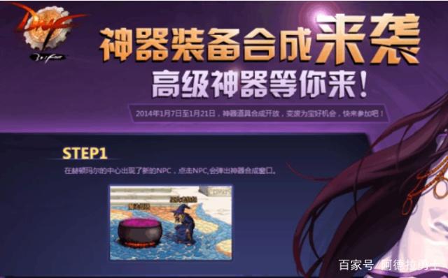 地下城私服好玩不329