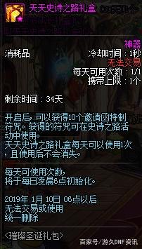 地下城私服-与勇士私服怎么合成装备（地下城私服-与勇士私服怎么合成装备）331