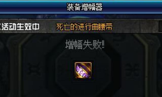 地下城私服-与勇士私服组件game（地下城私服-与勇士私服——游戏组件介绍）336