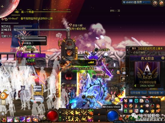 518dnf私服35