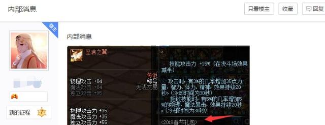 dnf私服现在搬砖国庆套还来得及么？大约三天半一套！352