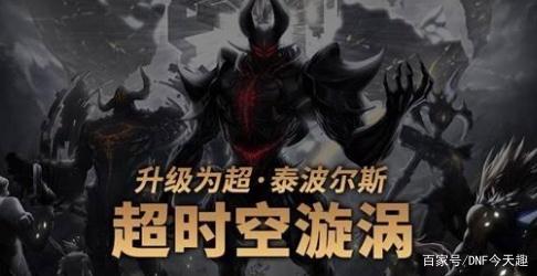 地下城私服-与勇士私服组件（地下城私服-与勇士私服组件介绍）