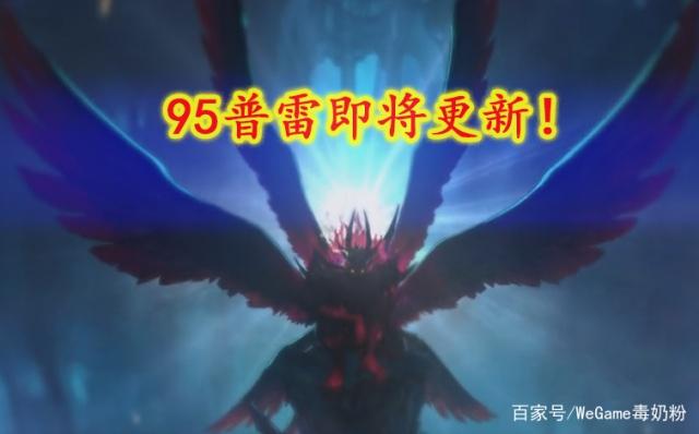 dnfsf玩家回归发现绝版稀有光剑，能加红眼怒气爆发技能！377