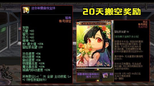 dnf私服提取器39