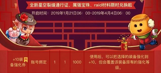 dnf公益服发布网旭旭宝宝晒12年前装备，颜色已成亮点，史诗是绿色的414