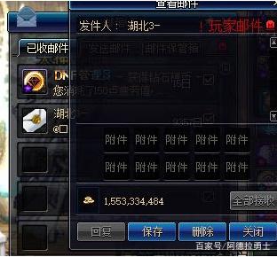 dnf公益服5700个精练石冲13稳了？欧皇上12运气爆炸，最后却很可惜416