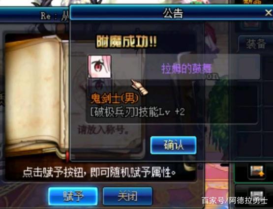 dnf私服普雷血量不加倍，国服这五大神豪玩家，第一天就可以四拖437