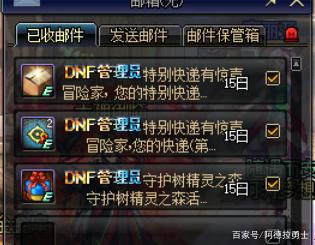 炸私服地下城439