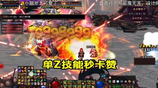 dnf私服增幅漏洞47