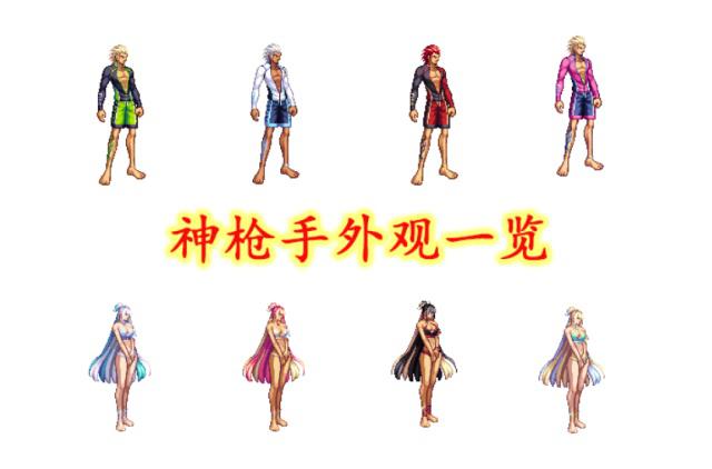 地下城与勇士私服视频476