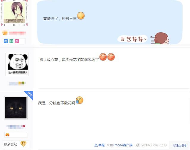 dnf私服发布网最会“玩”的玩家，连续登陆850天，冒险团次数高达25W次478