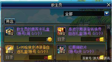 地下城私服4.25最强“搬砖BUFF”，10S一把风暴航路，2小时搬完10个号486