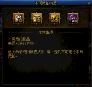 dnfsf3号紧急公告，账绑光环说删就删！1个多月奥兹玛白打了