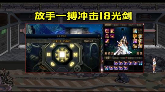 地下城私服-与勇士私服缝纫机图鉴（地下城私服-与勇士私服缝纫机图鉴）50