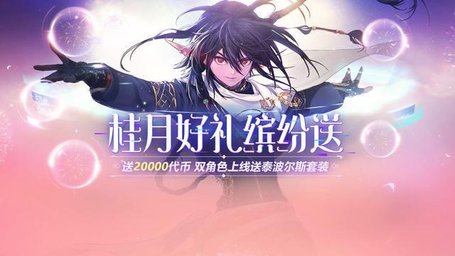 dnf公益服发布网星之海光剑不能走火强？剑魂吞噬魔打火球，团长都不淡定了507