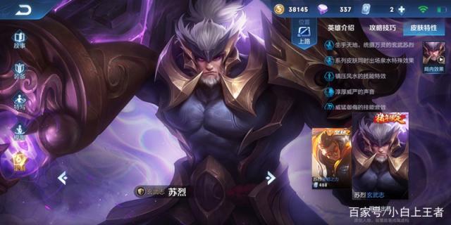 dnf私服数据怎么搭配514