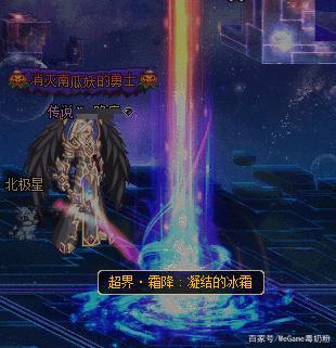 dnf私服辅助改pl516
