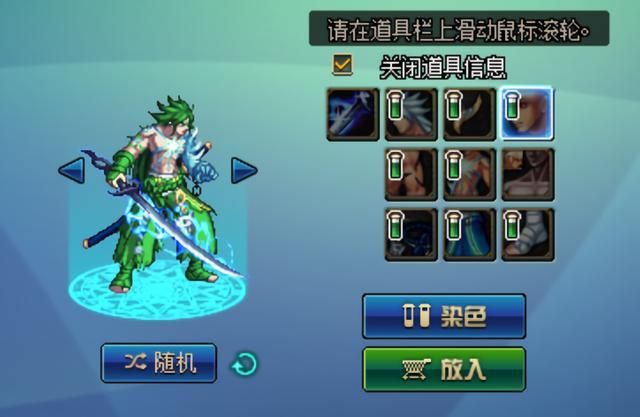 dnf公益服发布网首个通关红玉诅咒的元素？耗费1W多无色，50层难度太大！528