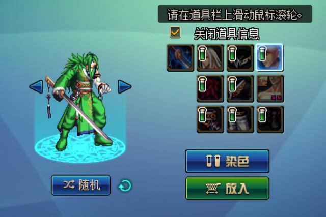 地下城私服-与勇士私服粘土人魔界人（地下城私服-与勇士私服 粘土人魔界人）529