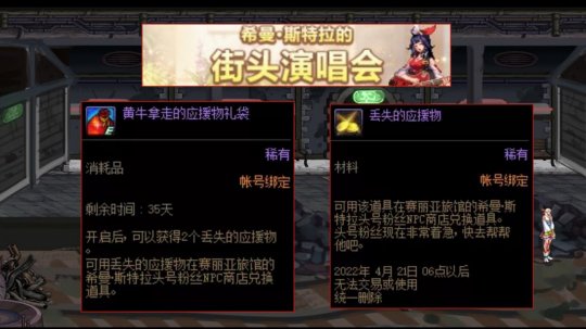 地下城私服这套装备如果有神话，那将是非常逆天的属性！53