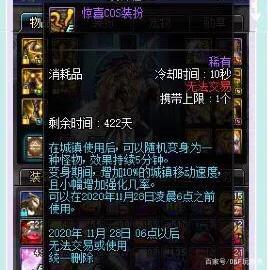 玩私服dnf为什么组队卡532