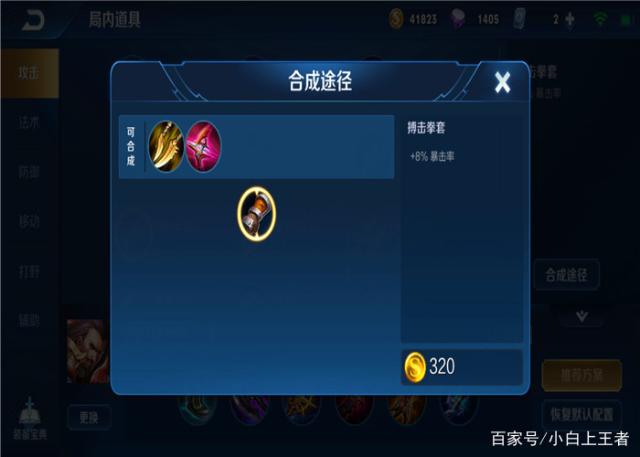 dnf私服运营成本542