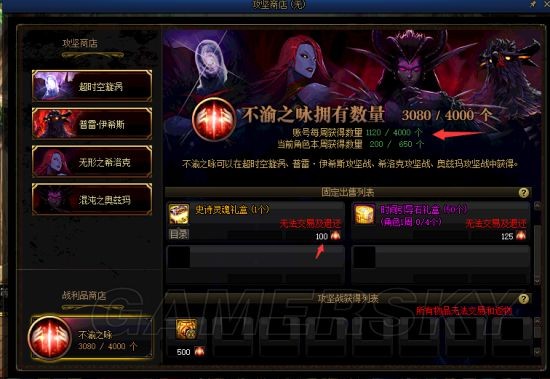 dnfsf角斗场第六季即将到来，快速拿PK光环简略（初级教程）55