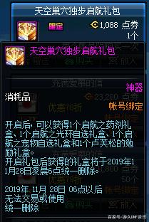 私服地下城通用辅助561