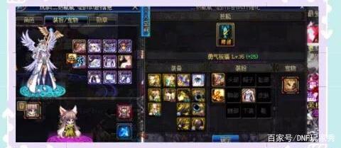 dnf私服最新gm工具565