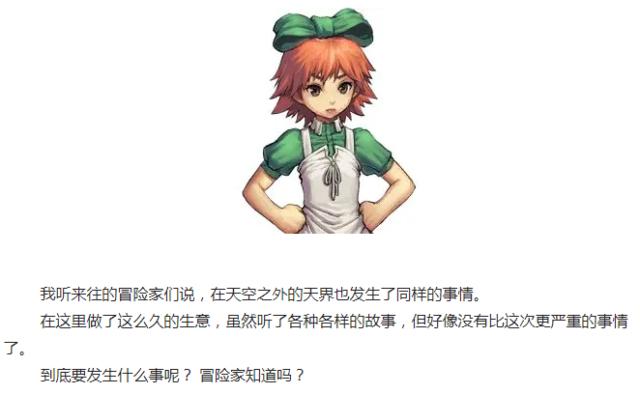 地下城私服-与勇士私服绝版武器（地下城私服-与勇士私服绝版武器详解）567