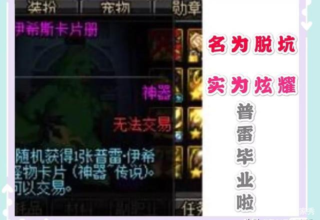 仿dnf传奇私服第八季571